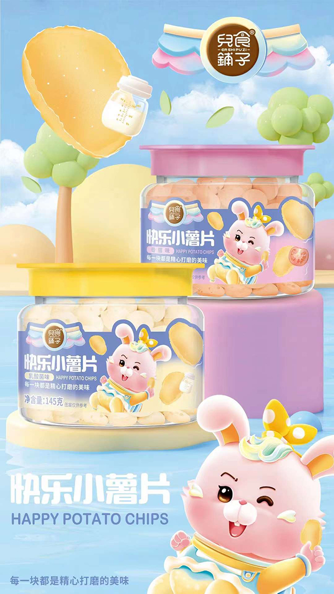 兒食鋪子快樂小薯片.jpg 兒食鋪子快樂小薯片.jpg