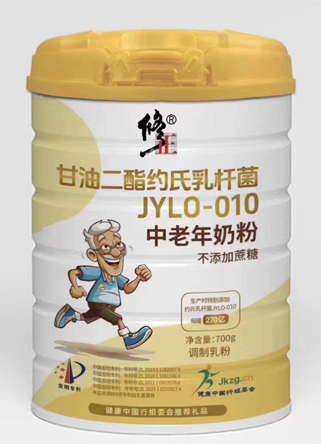 修正甘油二酯約氏乳桿菌JYLO-010中老年奶粉.jpg 修正甘油二酯約氏乳桿菌JYLO-010中老年奶粉.jpg