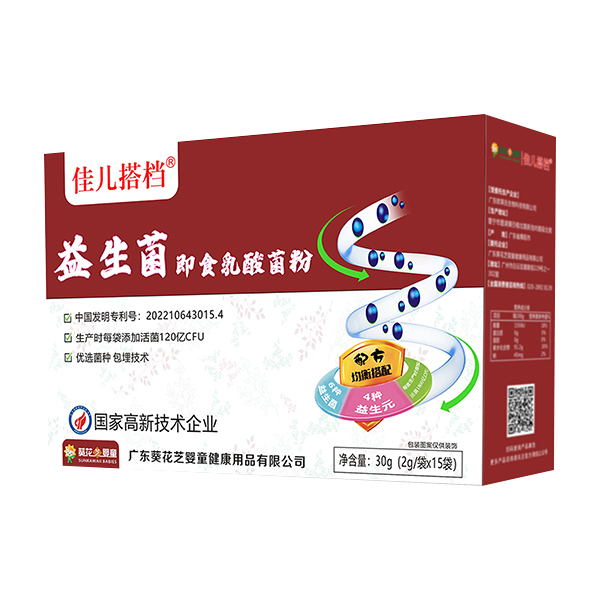 ����֥��ͯ�у���n��������ʳ������� �ú������ã����cθ��