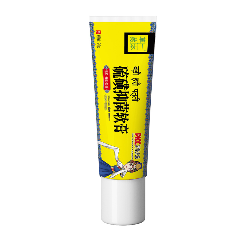 草一藏本硫磺抑菌軟膏20g.jpg 草一藏本硫磺抑菌軟膏20g.jpg