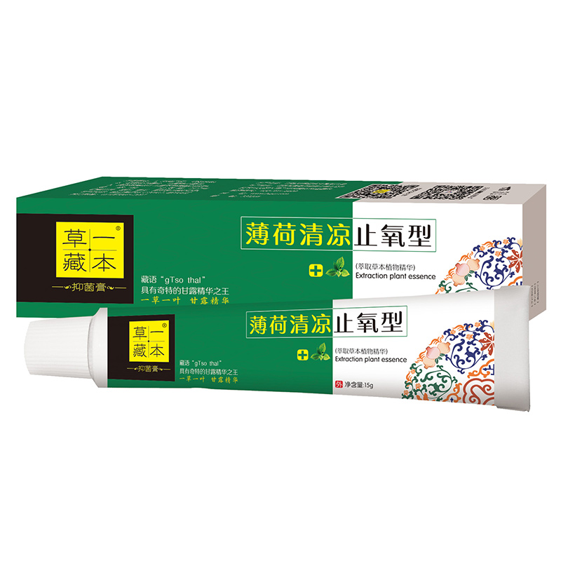 草一藏本抑菌膏薄荷清涼止氧型.jpg 草一藏本抑菌膏薄荷清涼止氧型.jpg