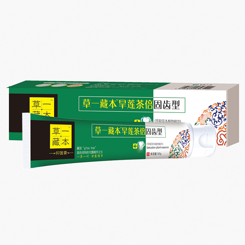 草一藏本旱蓮茶倍固齒膏.jpg 草一藏本旱蓮茶倍固齒膏.jpg