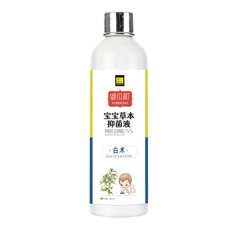 草一藏本寶寶草本抑菌液-白術.jpg 草一藏本寶寶草本抑菌液-白術.jpg