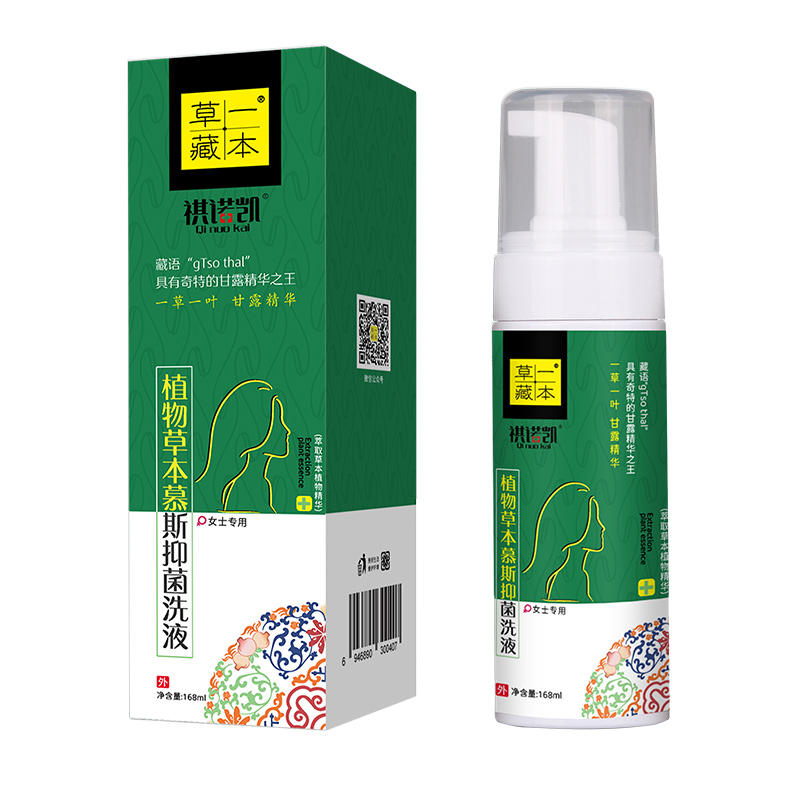 草一藏本植物草本慕斯抑菌洗液-女士.jpg 草一藏本植物草本慕斯抑菌洗液-女士.jpg