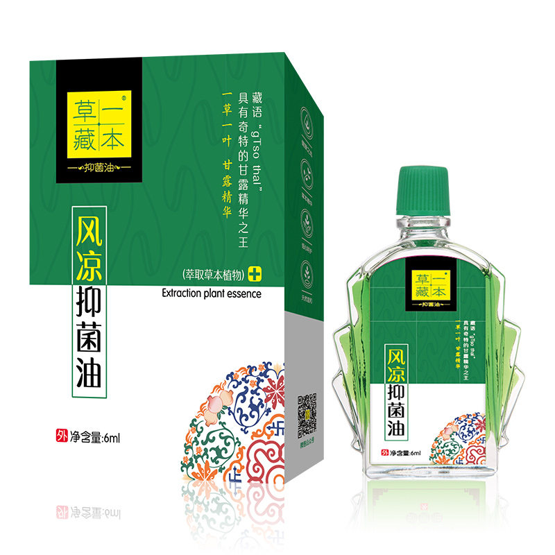 草一藏本風(fēng)涼抑菌油.jpg 草一藏本風(fēng)涼抑菌油.jpg