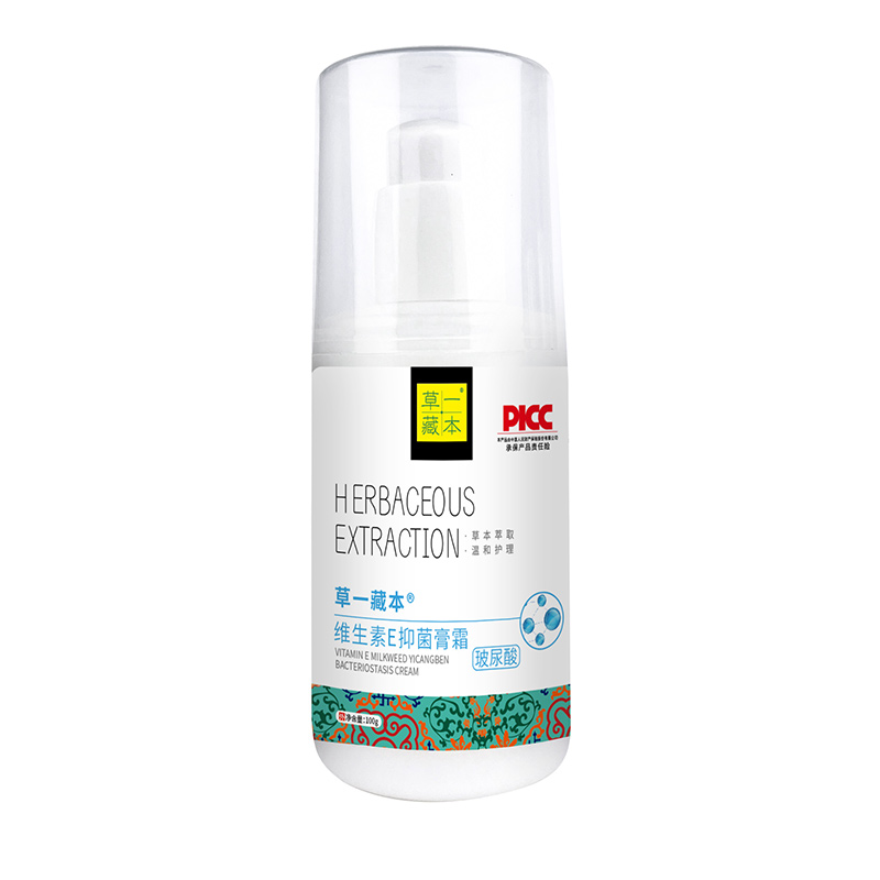 草一藏本維生素E抑菌膏霜-玻尿酸.jpg 草一藏本維生素E抑菌膏霜-玻尿酸.jpg