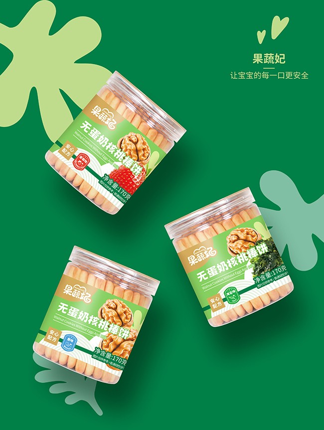 果蔬妃無蛋奶核桃棒餅