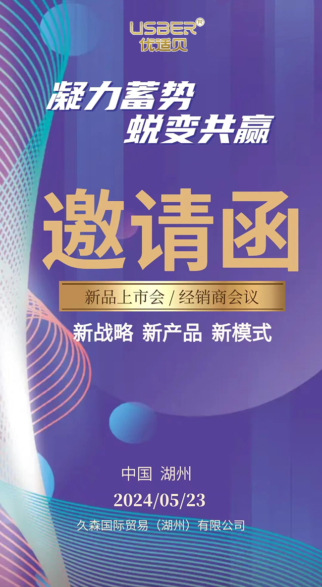 邀請函.jpg 邀請函.jpg