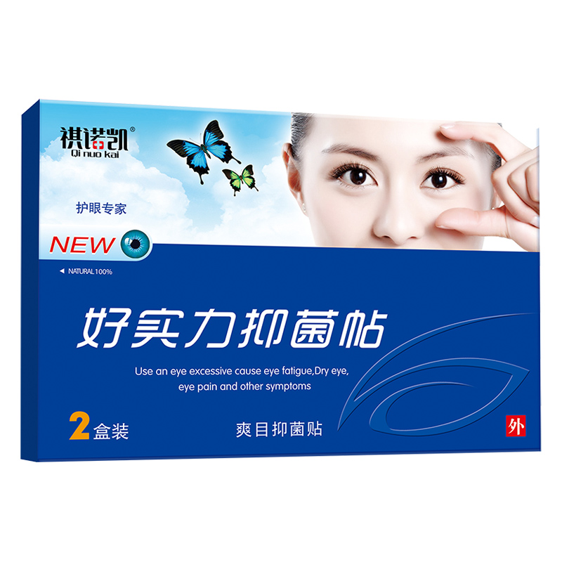 祺諾凱好實力抑菌帖.jpg 祺諾凱好實力抑菌帖.jpg