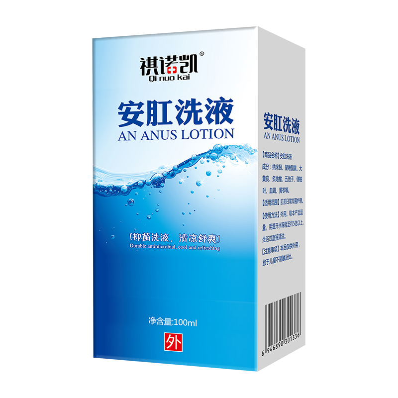 祺諾凱安肛洗液.jpg 祺諾凱安肛洗液.jpg