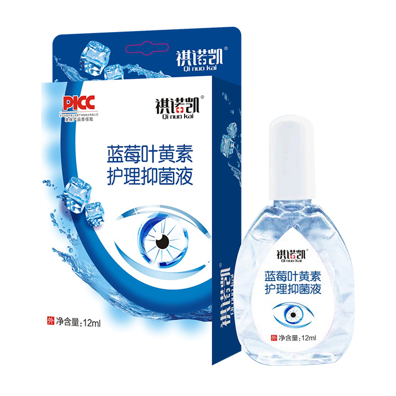 祺諾凱藍莓葉黃素護理抑菌液.jpg 祺諾凱藍莓葉黃素護理抑菌液.jpg