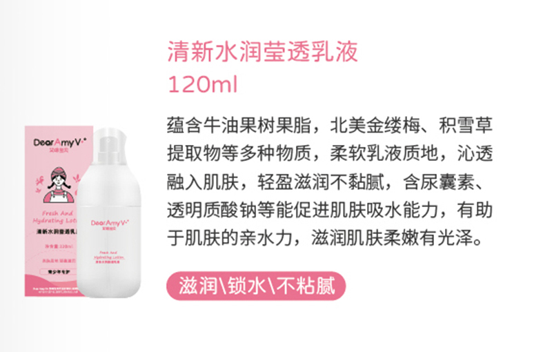 ���䌚ؐ����ˮ��(r��n)��͸��Һ120ml.jpg