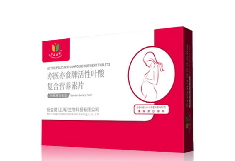 活性葉酸復(fù)合營養(yǎng)素片.jpg 活性葉酸復(fù)合營養(yǎng)素片.jpg