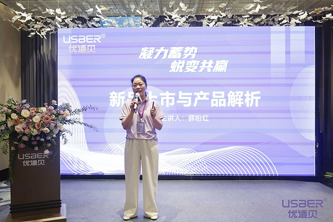 薛盼紅女士.jpg 薛盼紅女士.jpg