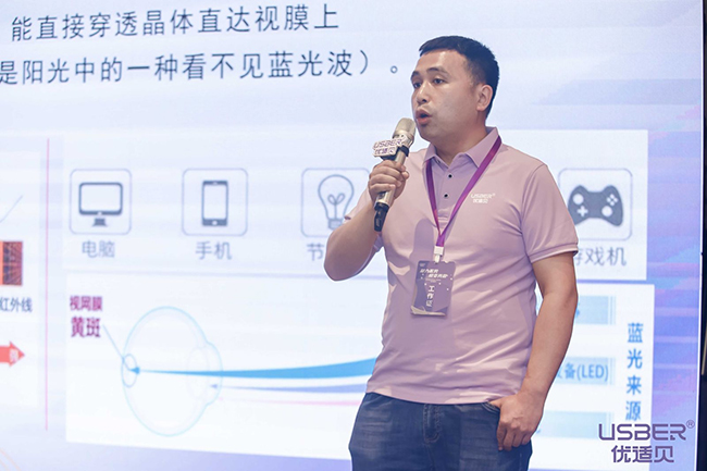 蔣文龍先生主題分享.jpg 蔣文龍先生主題分享.jpg