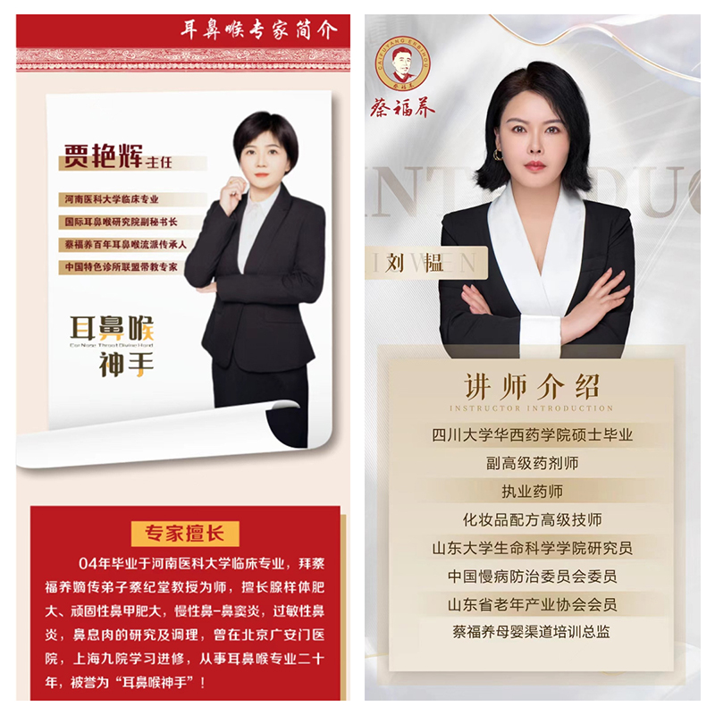 蔡福養(yǎng)第十七屆母嬰高峰論壇12.jpg 蔡福養(yǎng)第十七屆母嬰高峰論壇12.jpg