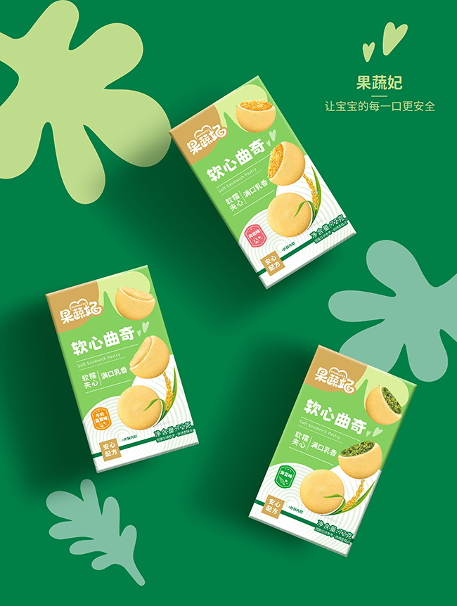 果蔬妃軟心曲奇.jpg 果蔬妃軟心曲奇.jpg