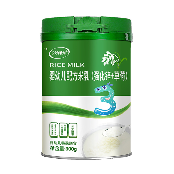 貝貝羊愛加?jì)胗變号浞矫兹椋◤?qiáng)化鋅+草莓).jpg 貝貝羊愛加?jì)胗變号浞矫兹椋◤?qiáng)化鋅+草莓).jpg