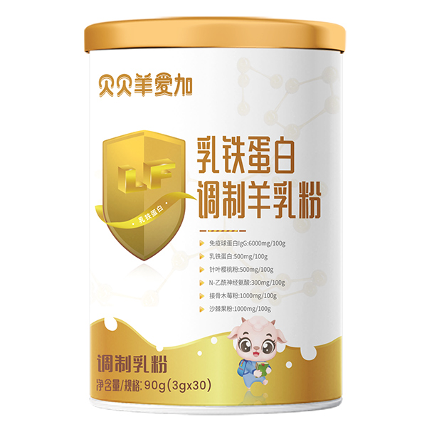 貝貝羊愛(ài)加乳鐵蛋白調(diào)制羊乳粉.jpg 貝貝羊愛(ài)加乳鐵蛋白調(diào)制羊乳粉.jpg