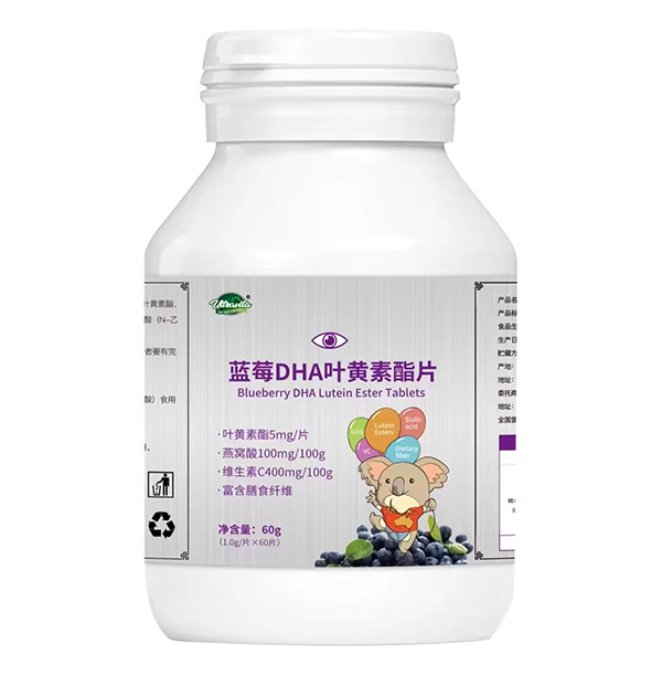澳維塔藍莓DHA葉黃素酯片.jpg 澳維塔藍莓DHA葉黃素酯片.jpg