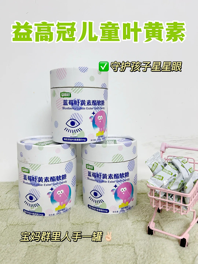 益高冠藍莓葉黃素酯軟糖.jpg 益高冠藍莓葉黃素酯軟糖.jpg