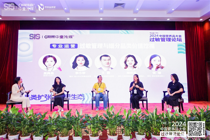 愛維睿精彩亮相第七屆營養(yǎng)品大會05.jpg 愛維睿精彩亮相第七屆營養(yǎng)品大會05.jpg