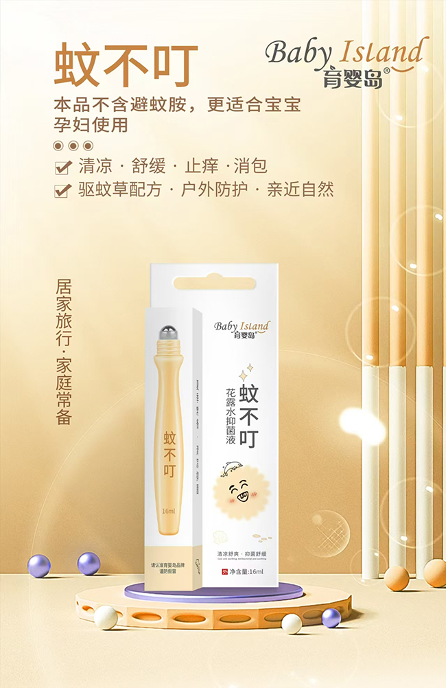 ����u�ò�����¶ˮ�־�Һ �L����.jpg