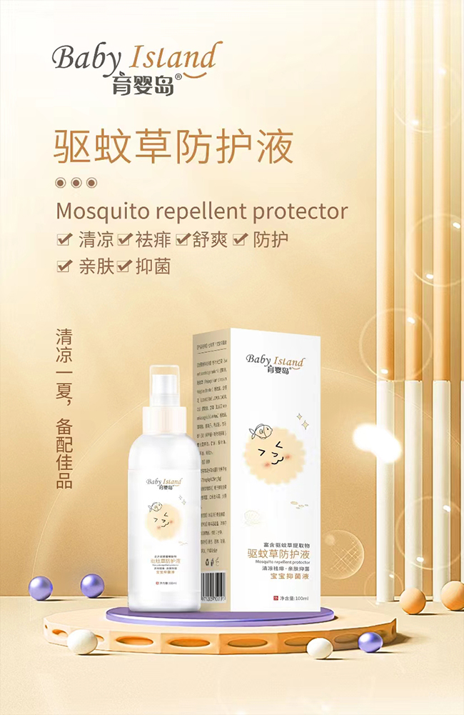 ����ĸ����o(h��)���x��������u�(q��)�òݷ��o(h��)Һ����