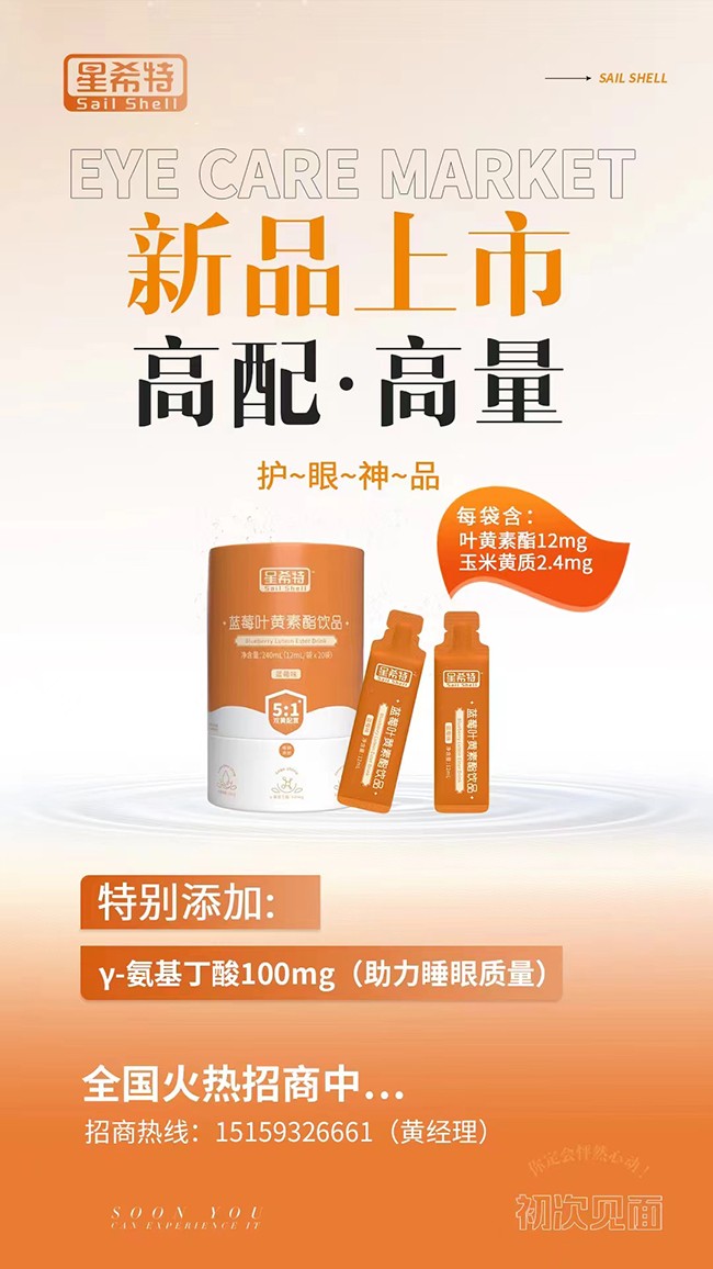 ��ϣ���{(l��n)ݮ����o�۾������� �����Ͱ���