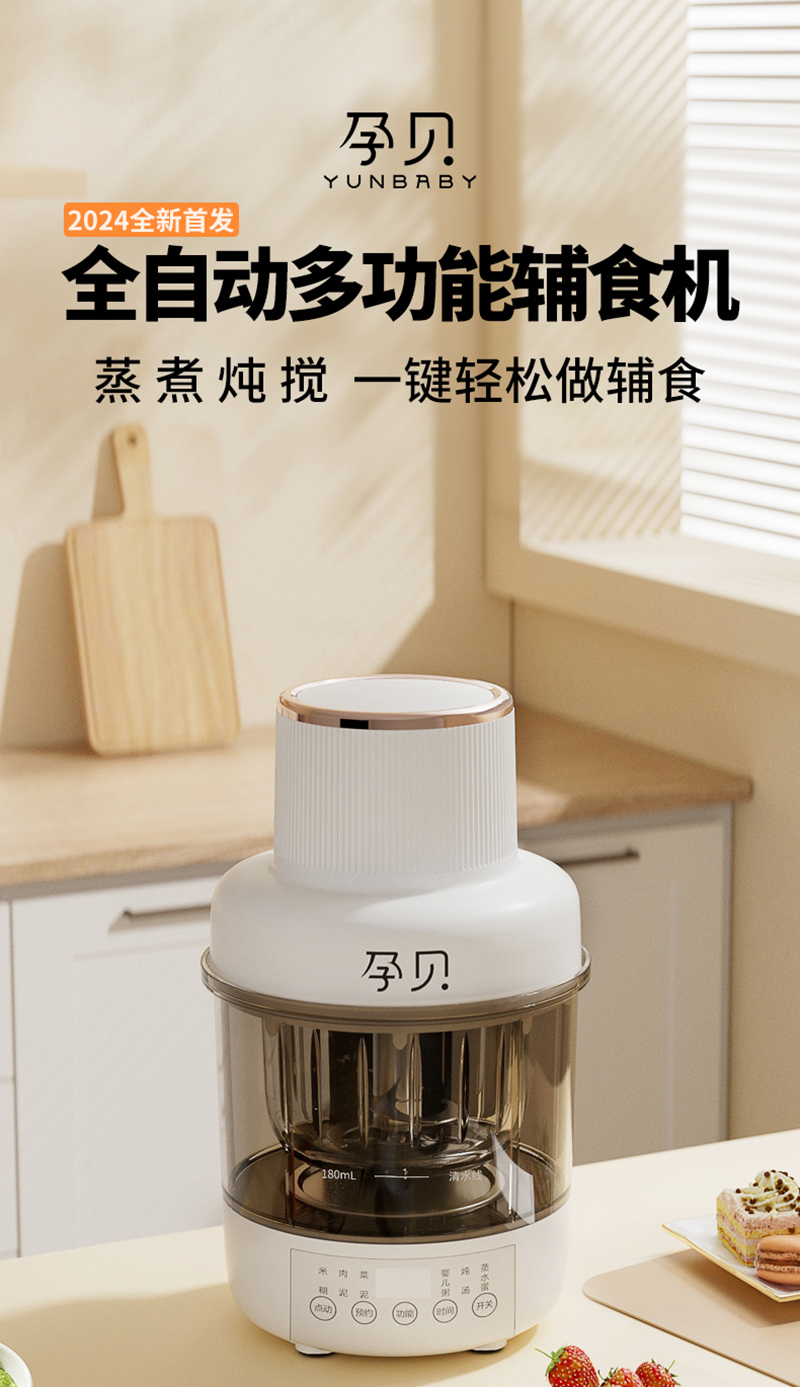 ��ؐȫ�ԄӶ๦���oʳ�C �������һ�I�p�����oʳ