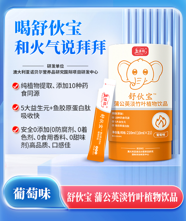 ��ע��ͯ�ճ����B(y��ng)��ِ�����������ѹ�Ӣ�����~ֲ���Ʒ�_�������Ʒ�¼oԪ