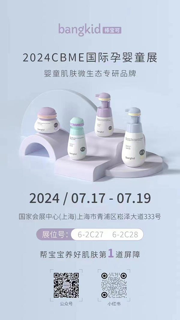 bangkid棒寶可.jpg bangkid棒寶可.jpg