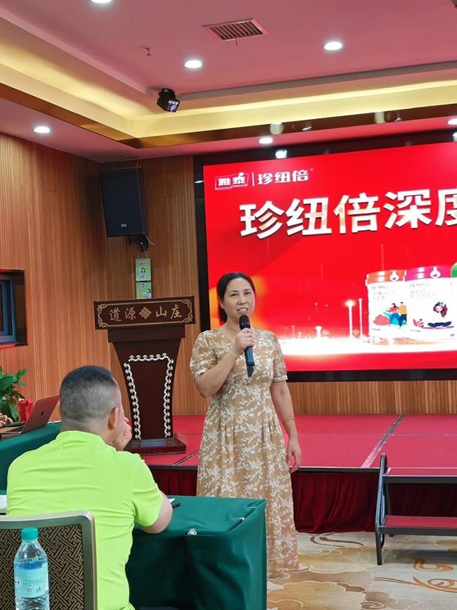 經(jīng)營(yíng)珍紐倍品牌10余年的門(mén)店老板娘分享心得.jpg 經(jīng)營(yíng)珍紐倍品牌10余年的門(mén)店老板娘分享心得.jpg