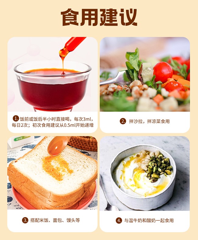 呀啦嗦沙棘果油詳情 (11).jpg