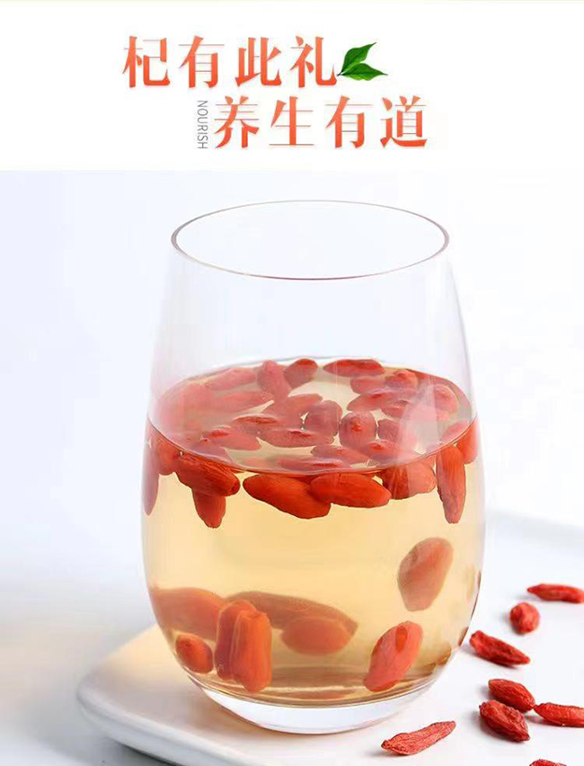 呀啦嗦有機枸杞干果288g(特優(yōu)級)詳情 (5).jpg