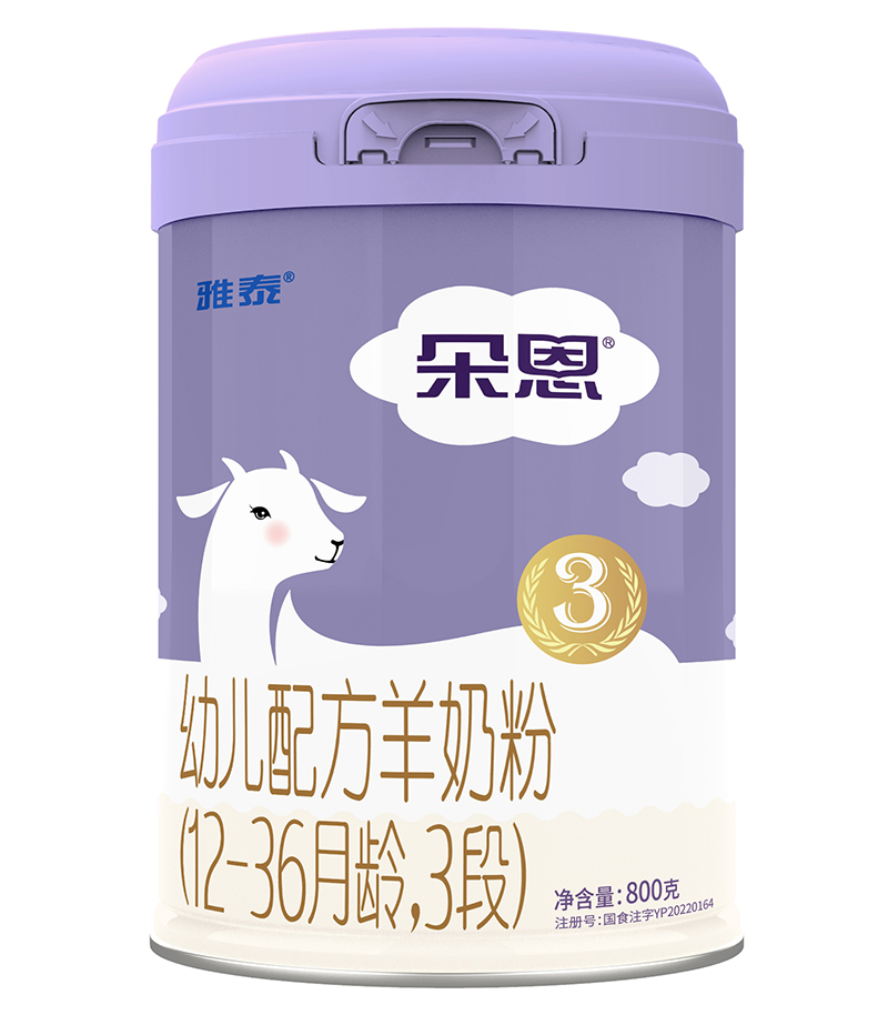 ����׃��䷽���̷ۣ�12-36���g��3�Σ�800��