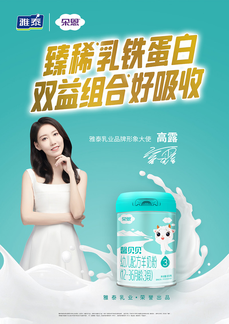   ܰؐؐ�׃��䷽���̷ۣ�12-36���g��3�Σ�800�˺���