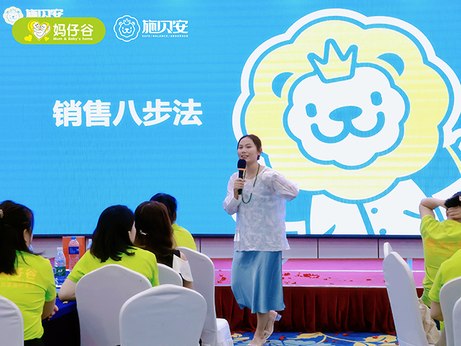 施貝安 成長(zhǎng)有道-脾胃和安 訓(xùn)練營(yíng)(長(zhǎng)沙站) (2).jpeg 施貝安 成長(zhǎng)有道-脾胃和安 訓(xùn)練營(yíng)(長(zhǎng)沙站) (2).jpeg