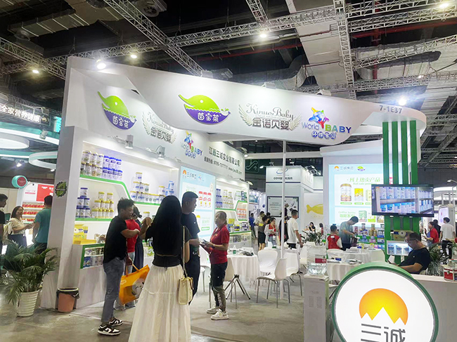 江西三誠集團(tuán)閃耀亮相上海CBME (3).jpg 江西三誠集團(tuán)閃耀亮相上海CBME (3).jpg