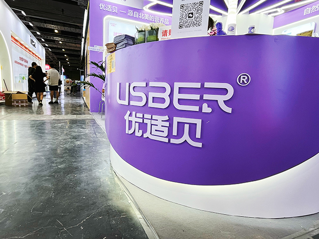 ��(y��u)�mؐ�Ϻ���23��CBME�Ћ�ͯչ�A�M�չ� (2).jpg