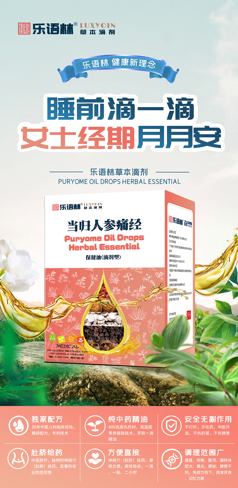 ���Z�ֲݱ��΄� ���w�˅�ʹ��(j��ng)�����ͣ��΄��ͣ�.jpg