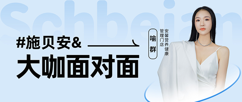 喻群老師揭秘調(diào)理型門店的崛起之路01.jpg 喻群老師揭秘調(diào)理型門店的崛起之路01.jpg