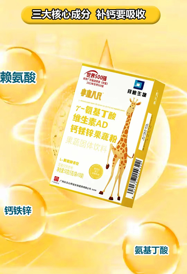 Сľ�˳ߦ�-��������S����AD�}�F�\���߷�OEM���ӹ���������M��