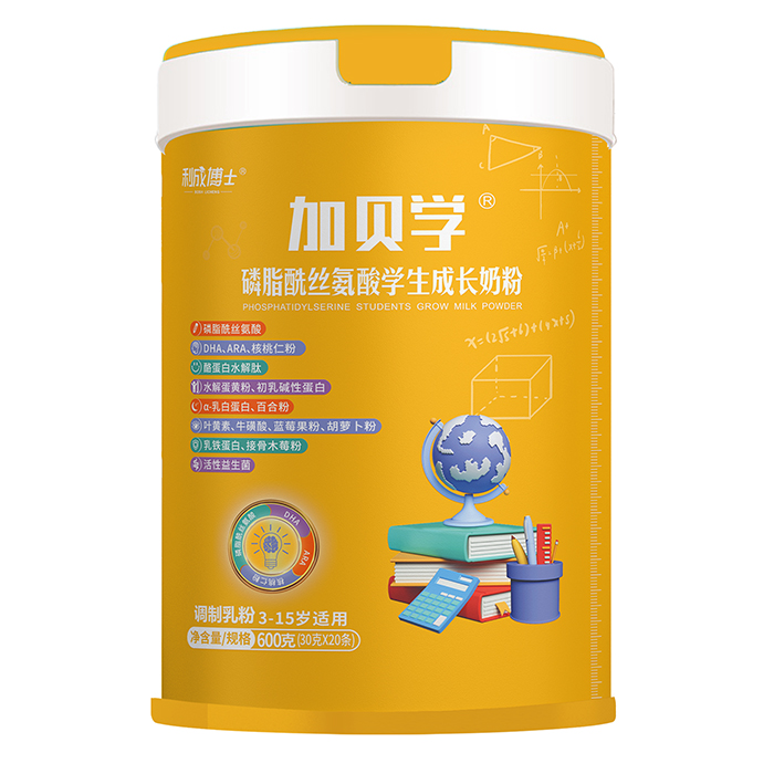 利成博士加貝學(xué)磷酯酰絲氨酸學(xué)生成長(zhǎng)奶粉.jpg 利成博士加貝學(xué)磷酯酰絲氨酸學(xué)生成長(zhǎng)奶粉.jpg