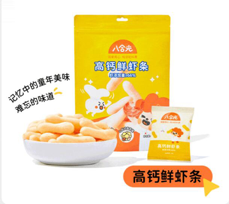 八合光高鈣鮮蝦條 .jpg 八合光高鈣鮮蝦條 .jpg