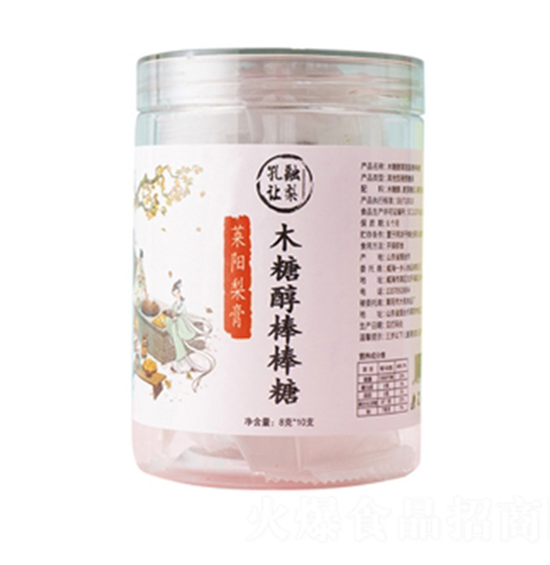 孔融讓梨木糖醇棒棒糖.jpg 孔融讓梨木糖醇棒棒糖.jpg