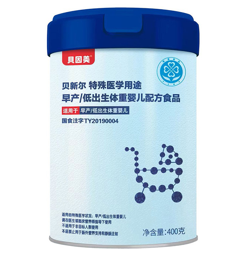 貝因美貝新爾特殊醫(yī)學(xué)用途早產(chǎn)低出生體重嬰兒配方食品02.jpg 貝因美貝新爾特殊醫(yī)學(xué)用途早產(chǎn)低出生體重嬰兒配方食品02.jpg