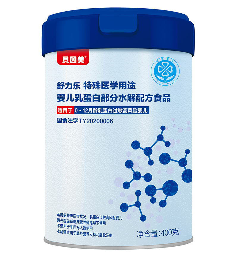 貝因美舒力樂(lè)特殊醫(yī)學(xué)用途嬰兒乳蛋白部分水解配方食品02.jpg 貝因美舒力樂(lè)特殊醫(yī)學(xué)用途嬰兒乳蛋白部分水解配方食品02.jpg