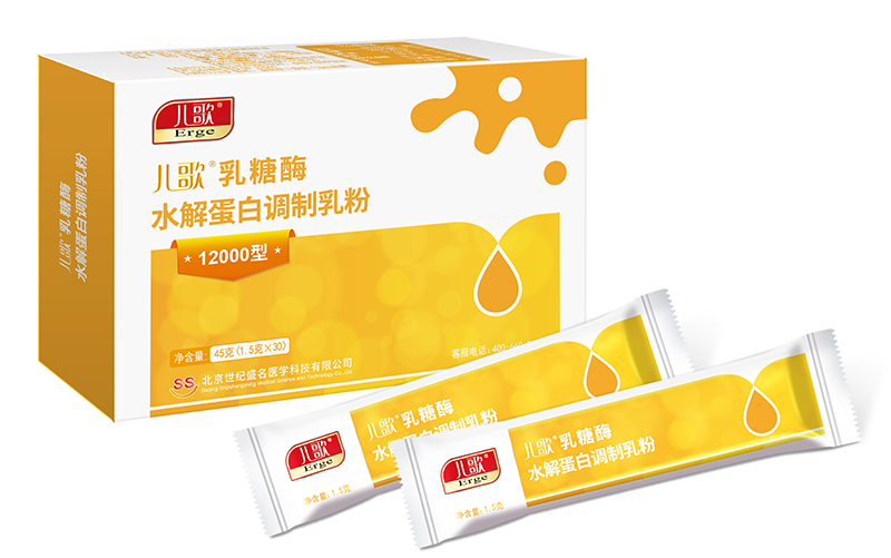 兒歌乳糖酶水解蛋白調(diào)制乳粉12000型