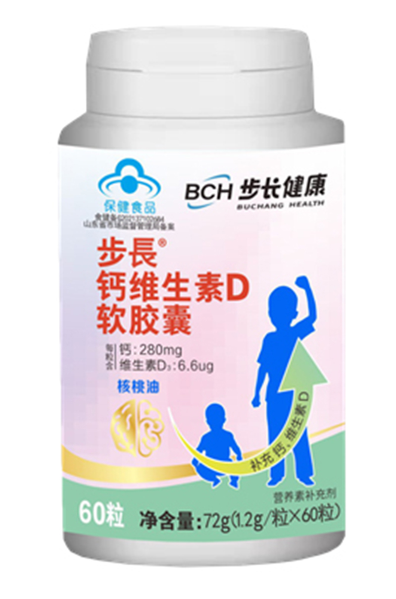 步長鈣維生素D軟膠囊.jpg 步長鈣維生素D軟膠囊.jpg